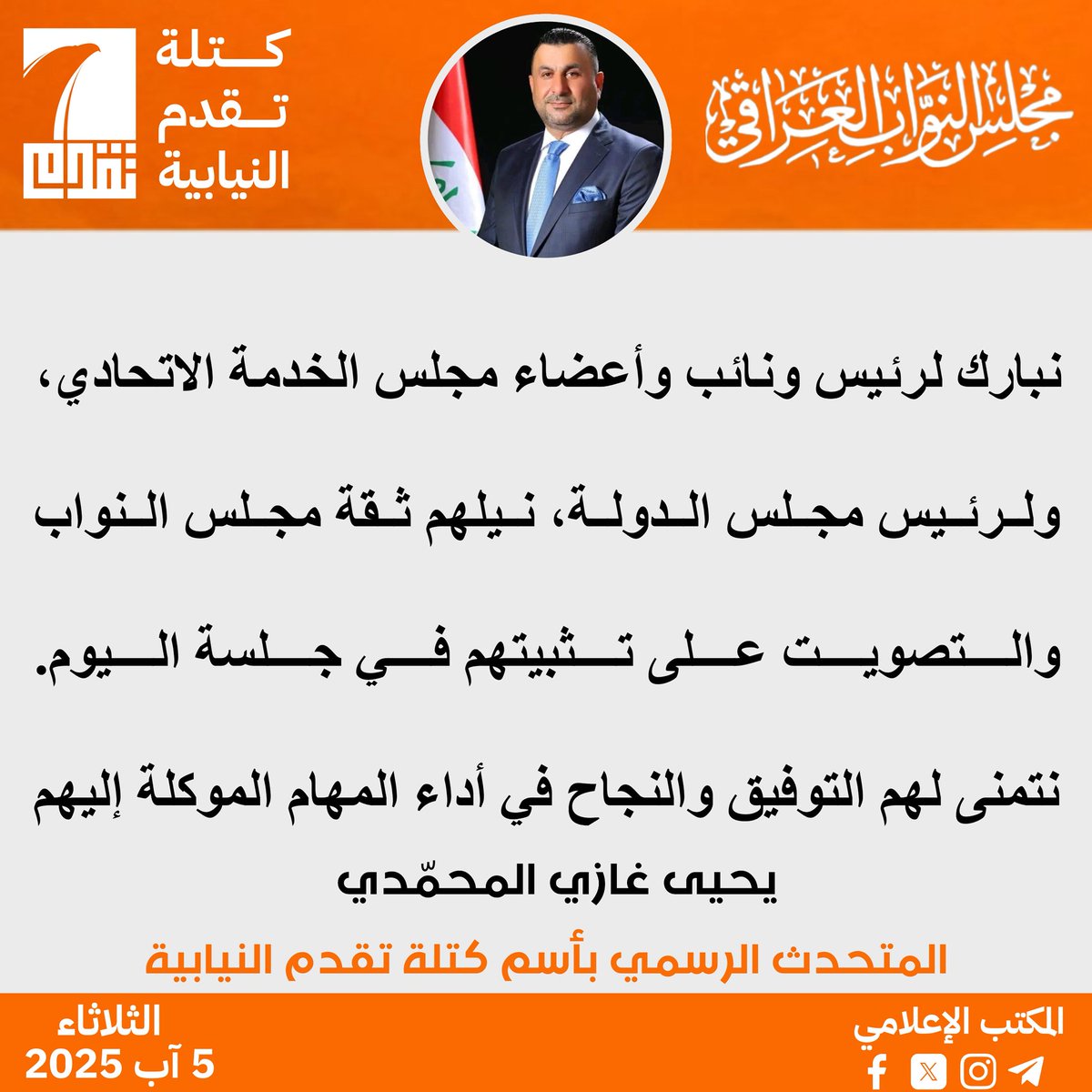 الدكتور يحيى المحمدي (@almohammdii) on Twitter photo 