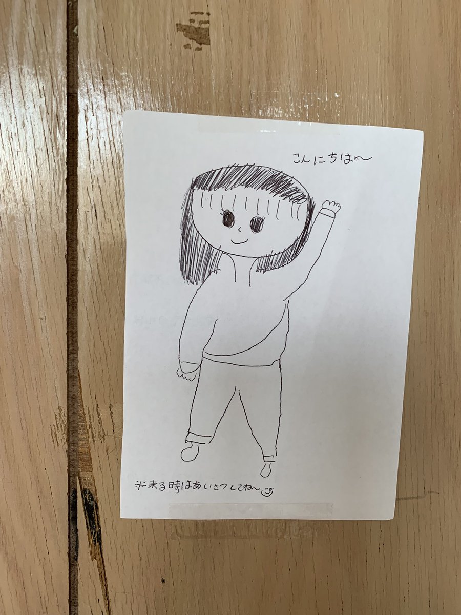 dropout_yuichi's tweet photo. ジムの入り口にいつの間にか貼られてた。
キッズクラスの子が描いてくれたみたい。 https://t.co/53KoxUMHqs