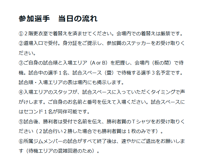 unitedcup25's tweet photo. 選手の皆さまに試合表を添付したメールをお送りしました。試合時間などご確認ください。

概要ページにも試合表（PDF）を掲載しています。また試合当日の諸注意などを大幅加筆していますので、改めてご一読お願いいたします。

ユナイテッド杯 概要ページ
https://t.co/rIsAW6uyOb https://t.co/X6TCv2zTND