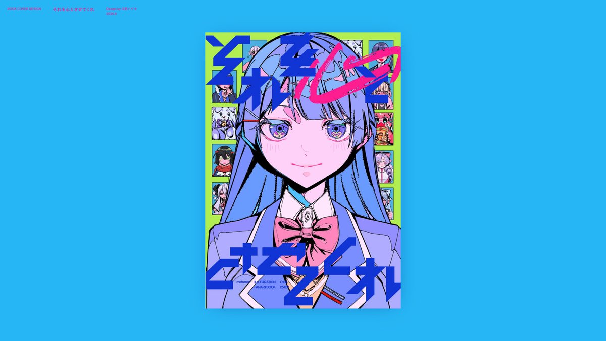 モノクロ原画 花❁❀✿✾ モノクロ原画)花の玉座 - よしはまや - BOOTH