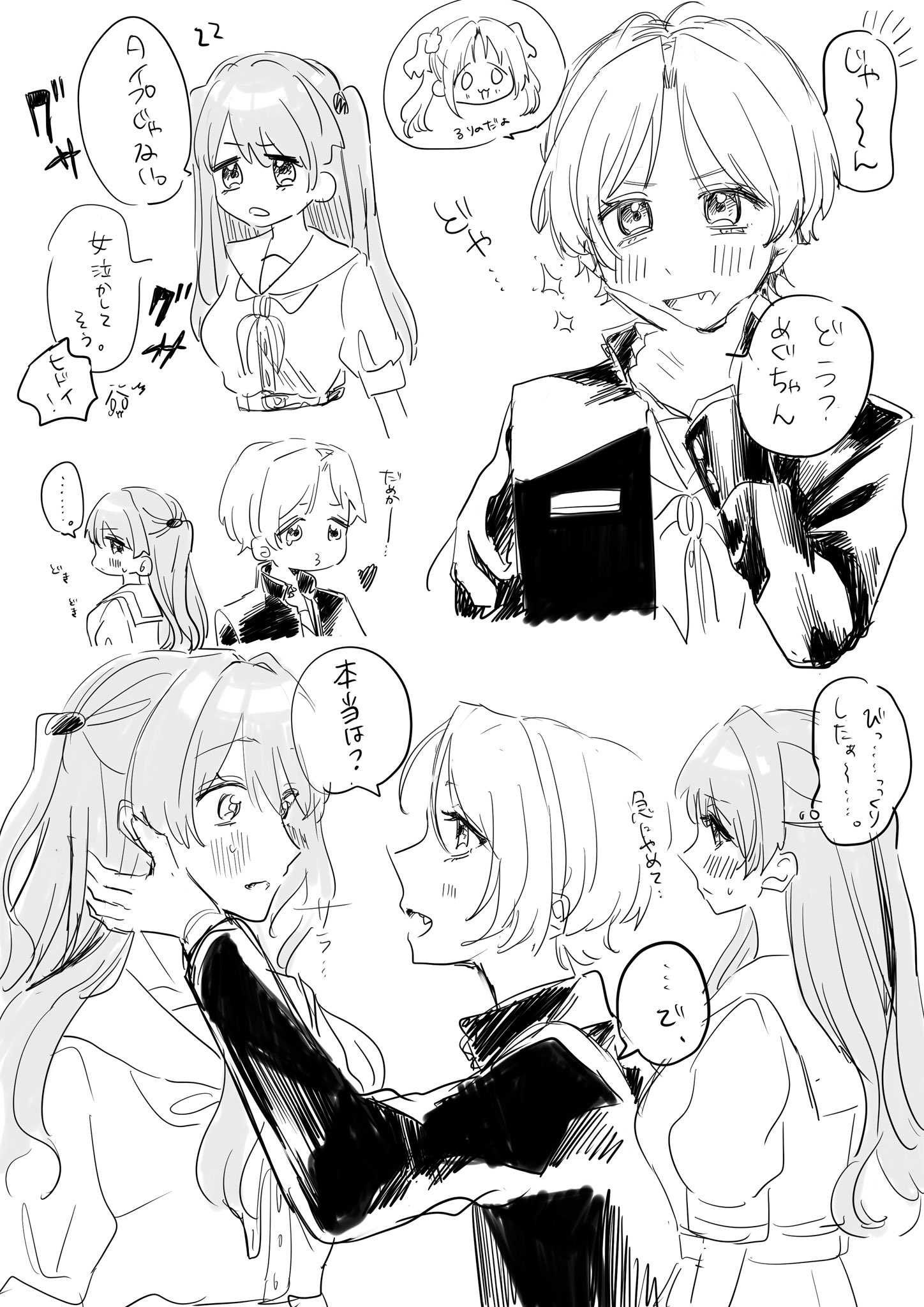 マーライオン (@398merlion) / X