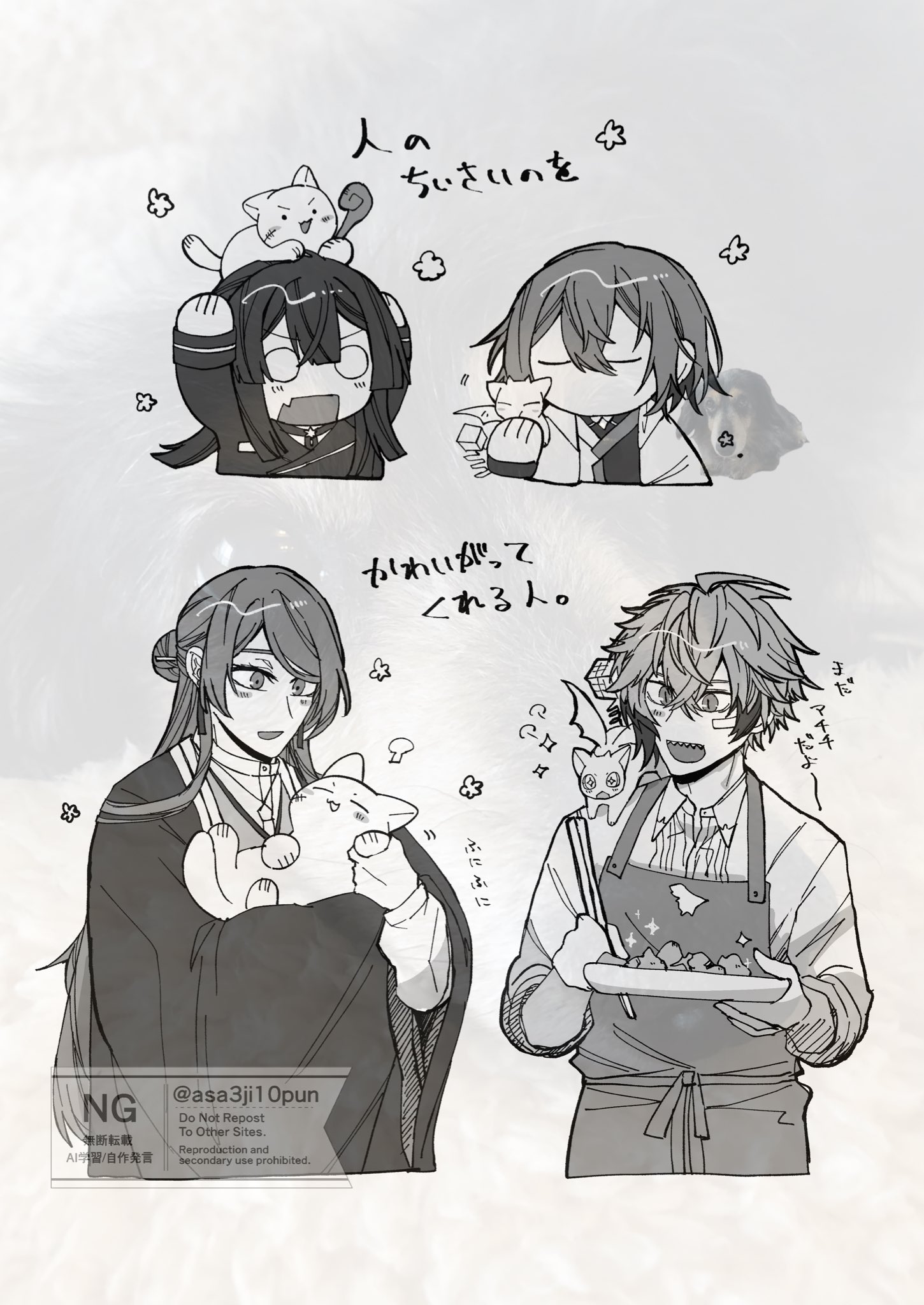 御全マサト (@asa3ji10pun) / X