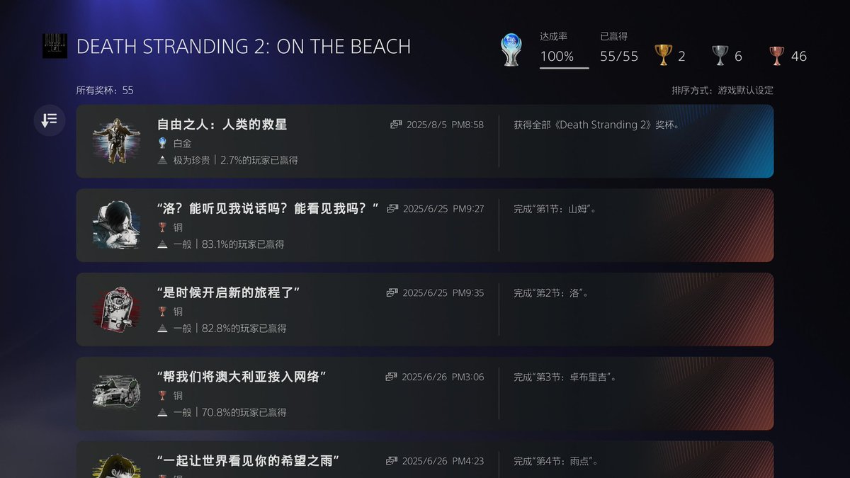 fanptm's tweet photo. “你死亡搁浅2都没打完，等通关了再死吧。” https://t.co/BfWUHT90Rg