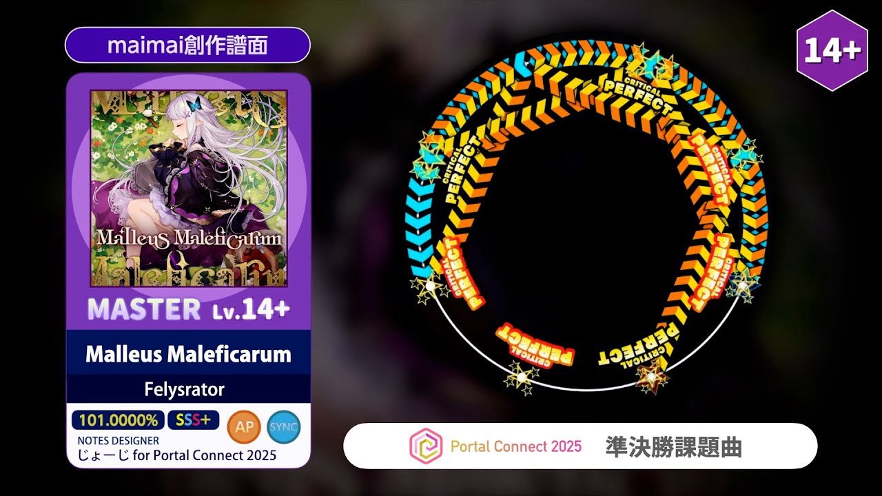 maimaiオーダーページ•*¨*•.¸¸♬ Mixed media feed | maimai(マイマイ) | LINE Official Account