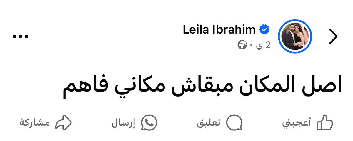 Marwan🏳️ (@marwanyonss) on Twitter photo 