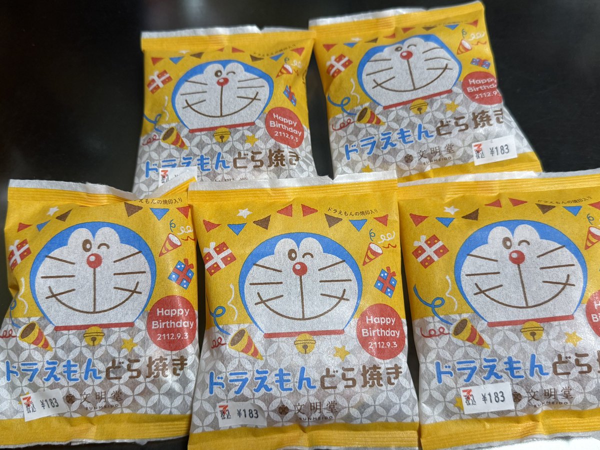 ドラえもんの誕生祝いのどら焼き
試しに買ってみたらなかなか美味しくついつい5リピート
店員さんも「買ってみよう」と言うてた
#どらやき
#ドラえもん
#セブンイレブン