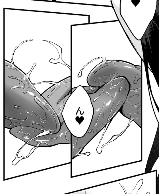 ナメクジの交尾みたいなディープキス