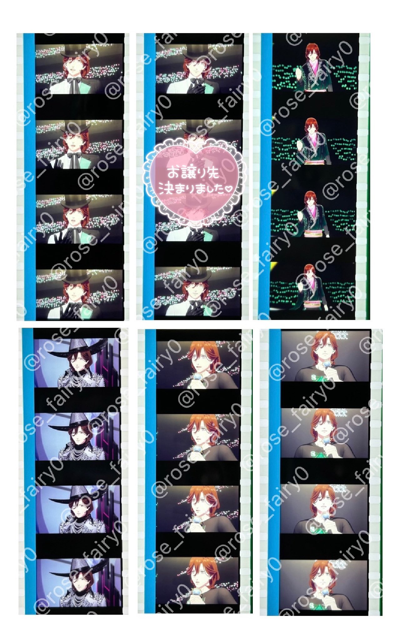 うたプリ タブナイ コマフィルム 嶺二 藍 じゅん on X: 