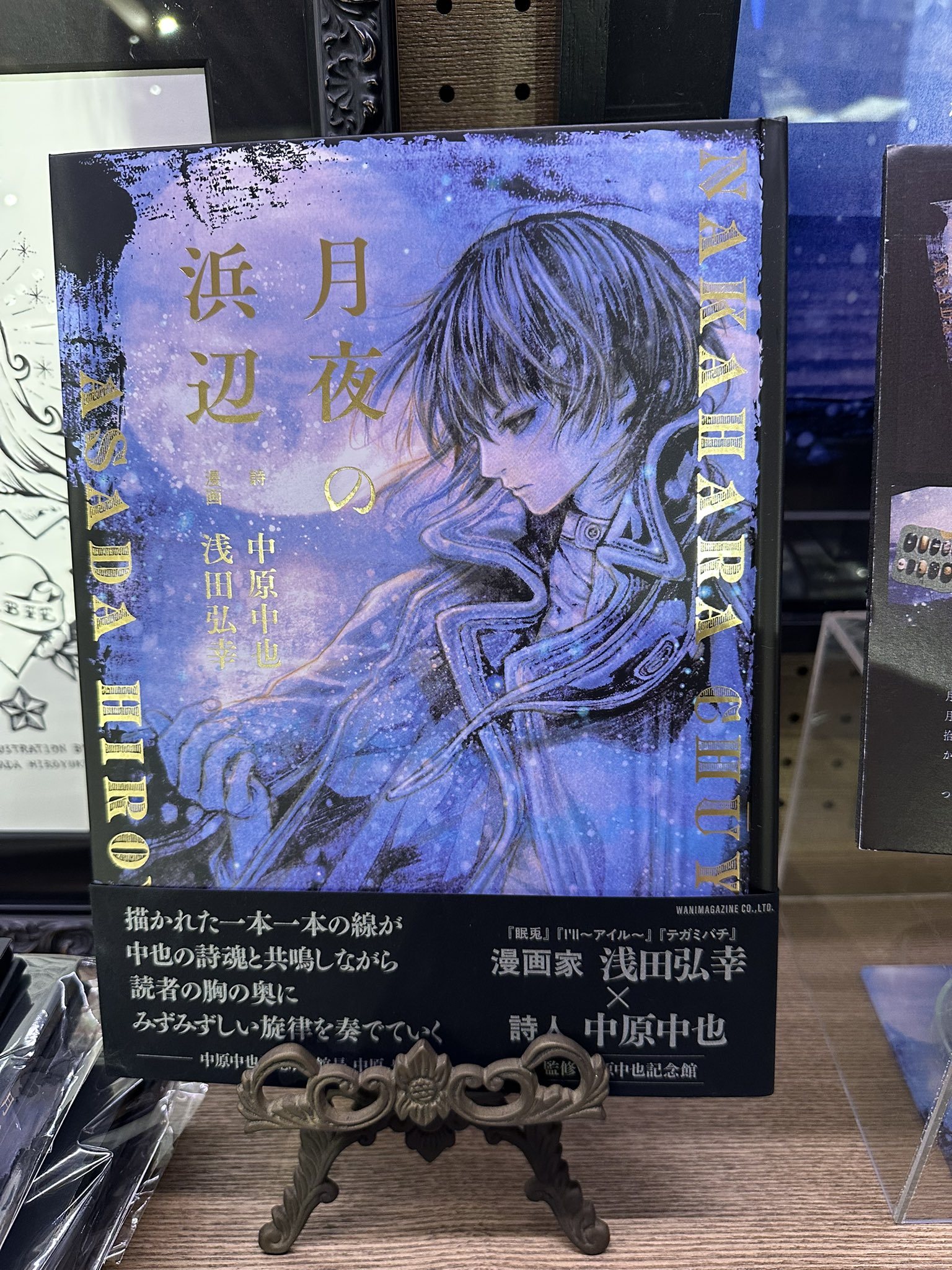 PEZ 浅田弘幸 サイン本 浅田弘幸 PEZ サイン本 - 少年漫画正規 品