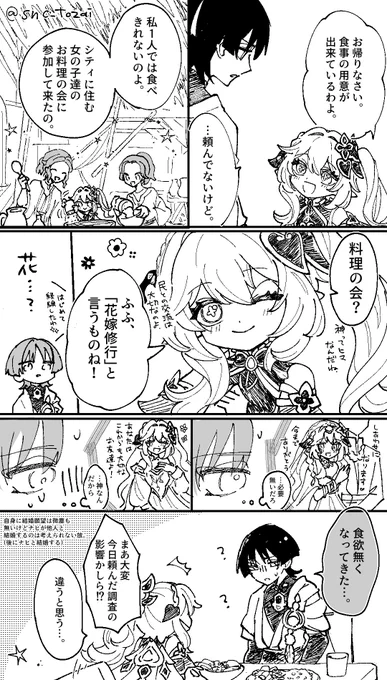 気がついたらここで放ナヒを描き始めてから1年たってました!
これ1番最初にあげた放ナヒです。記念に再掲🕊 