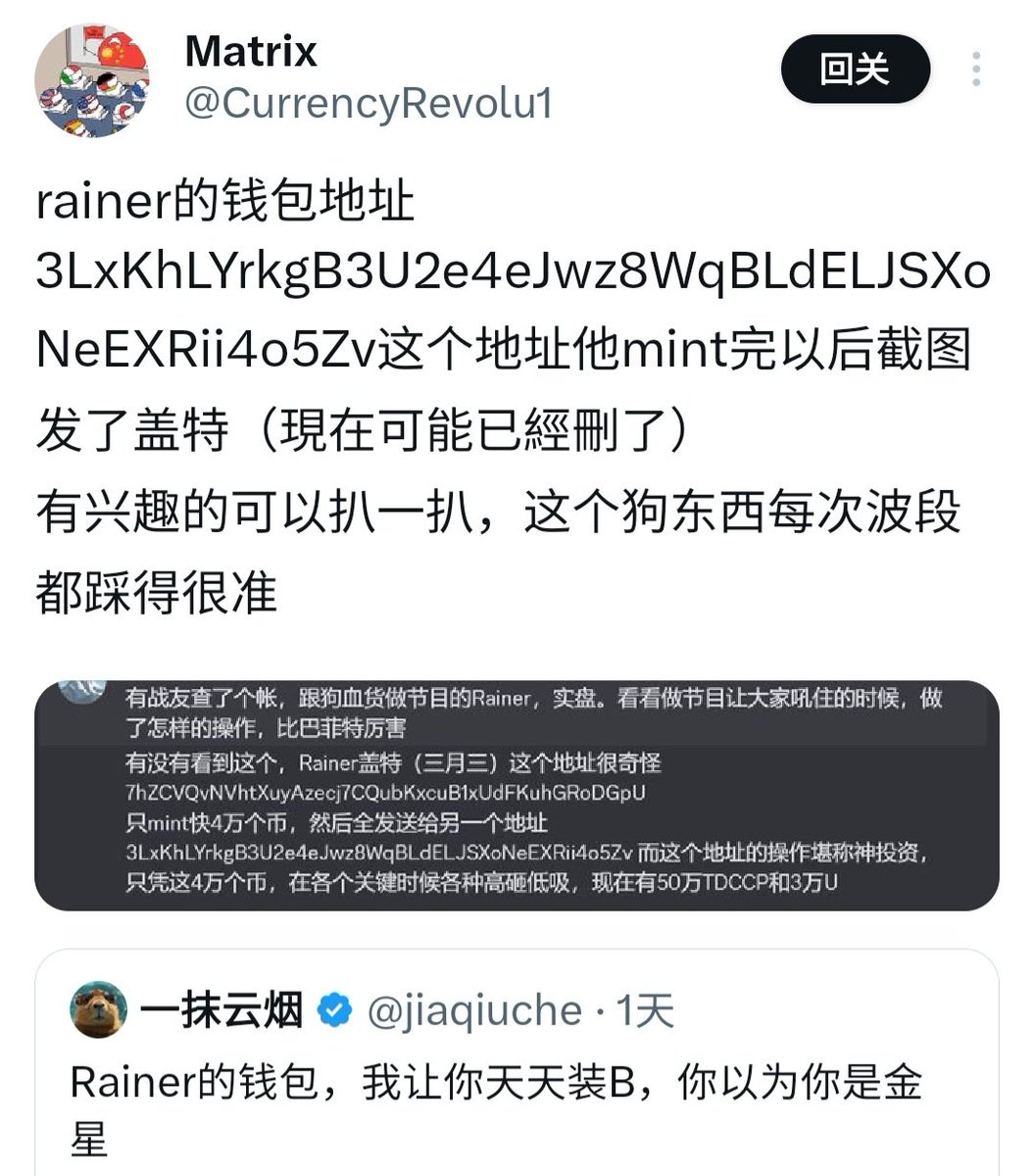 一抹云烟 tweet media