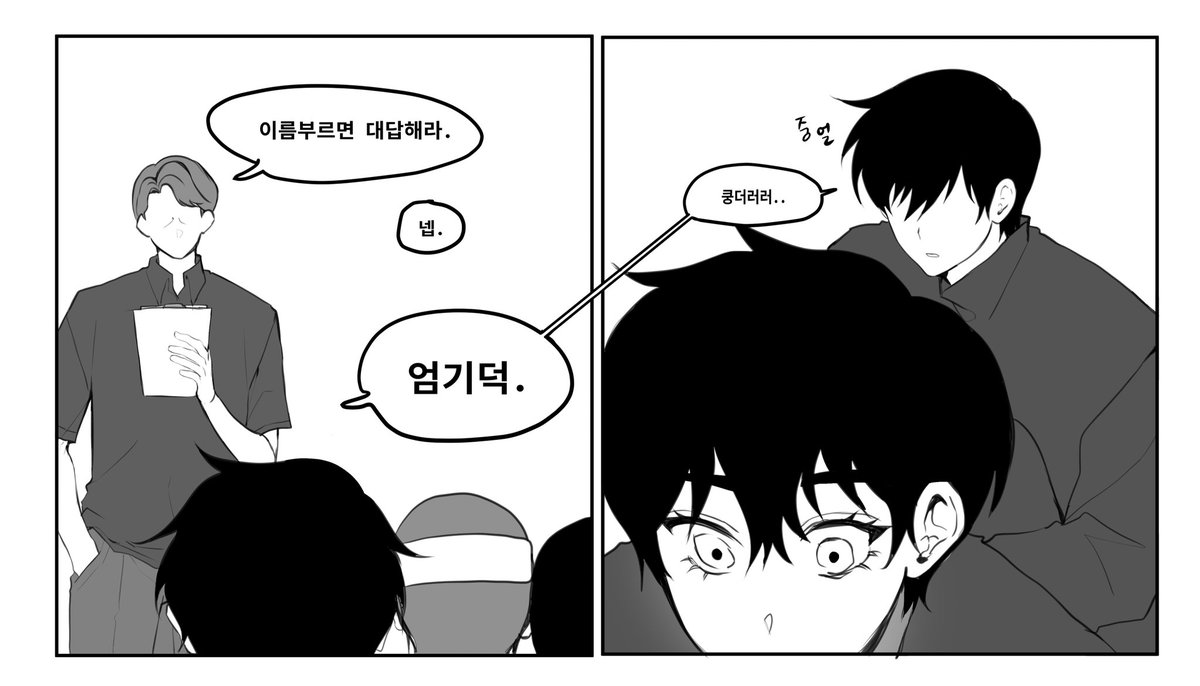 이거 기억하는 사람