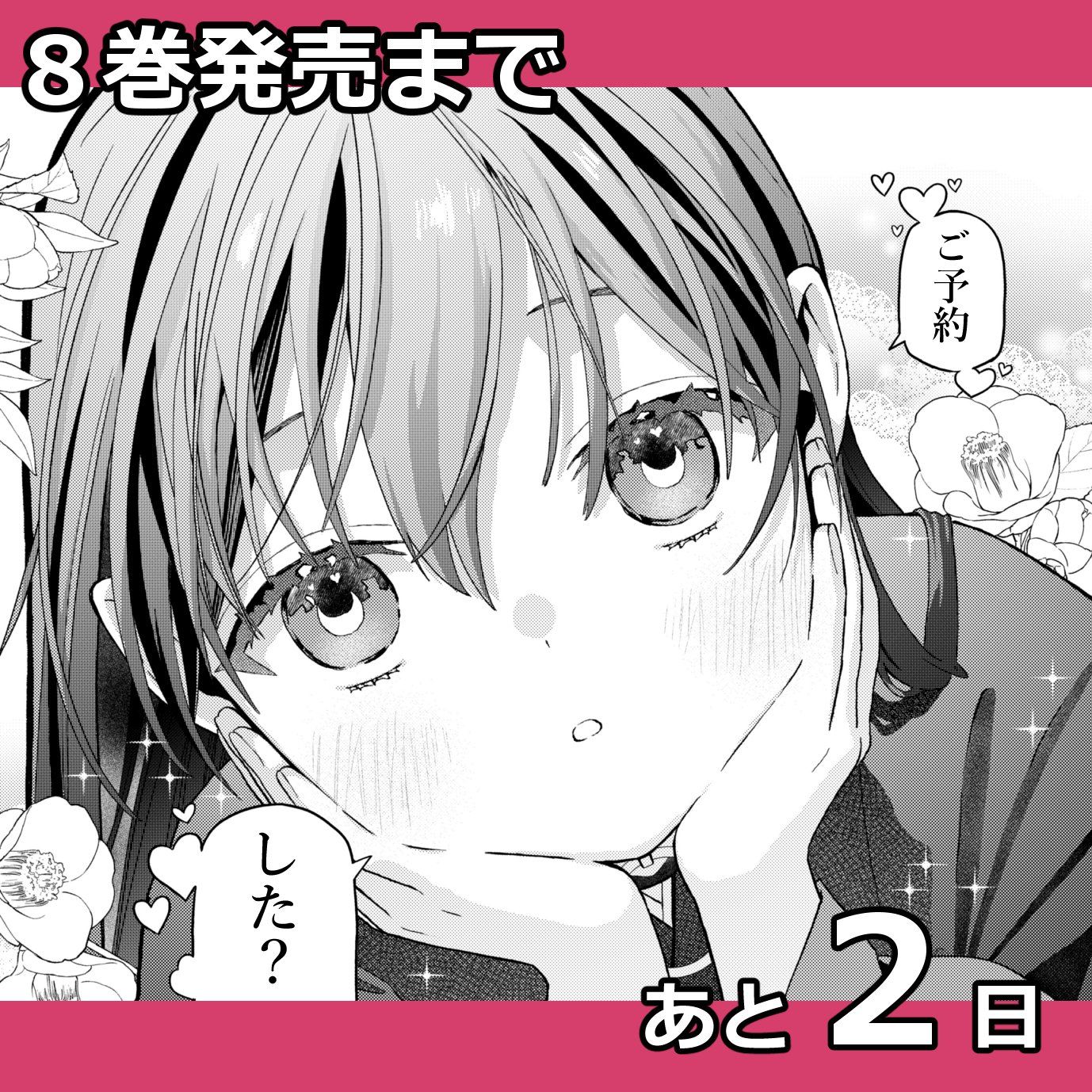 いいなり!!吸血姫 1巻 まんが王倶楽部 ポストカード 草壁レイ ラミネート済 いいなり！！ 吸血姫｜カドコミ (コミックウォーカー)