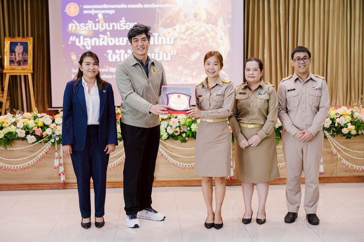 Chaiwat Sathawornwichit (@chaiwatpublic) on Twitter photo 4 ส.ค.68 กมธ.การเงินการคลัง จัดกิจกรรม “ปลูกฝังเยาวชนไทยให้ใช้เงินเป็น” ให้กับน้องๆ ม.ปลาย โรงเรียนฤทธิณรงค์รอน เขตบางกอกใหญ่
สร้างความตระหนักเรื่องความรู้ทางการเงิน
ผมอยากจะให้มี Financial Literacy ในหลักสูตรตั้งแต่ประถมเลยนะครับ เสียดายที่ไม่มี
ขอบคุณ สส.ลูกเกด <a href="/LGinlove/">ลูกเกด ปวิตรา 🧡ルークゲー🧡巴玉嵐</a> 4 ส.ค.68 กมธ.การเงินการคลัง จัดกิจกรรม “ปลูกฝังเยาวชนไทยให้ใช้เงินเป็น” ให้กับน้องๆ ม.ปลาย โรงเรียนฤทธิณรงค์รอน เขตบางกอกใหญ่
สร้างความตระหนักเรื่องความรู้ทางการเงิน
ผมอยากจะให้มี Financial Literacy ในหลักสูตรตั้งแต่ประถมเลยนะครับ เสียดายที่ไม่มี
ขอบคุณ สส.ลูกเกด <a href="/LGinlove/">ลูกเกด ปวิตรา 🧡ルークゲー🧡巴玉嵐</a>