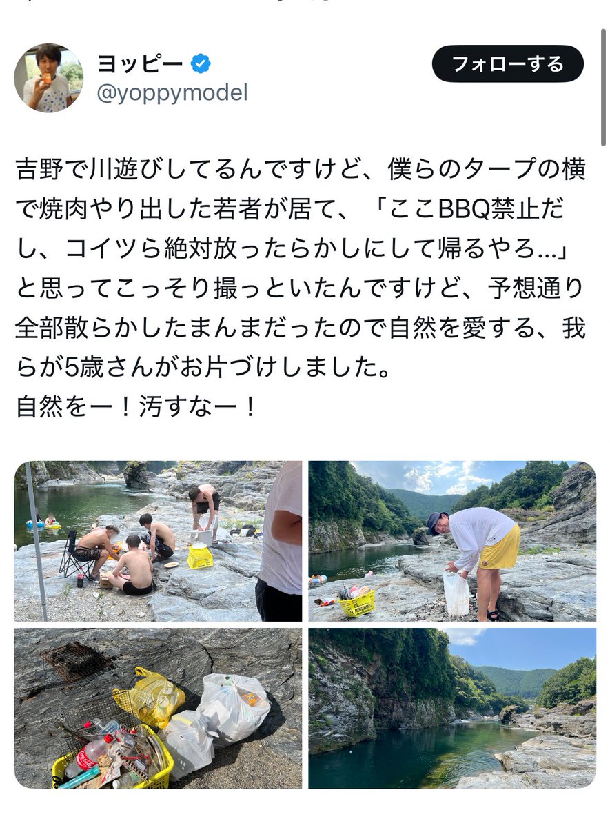 広島のダル tweet media