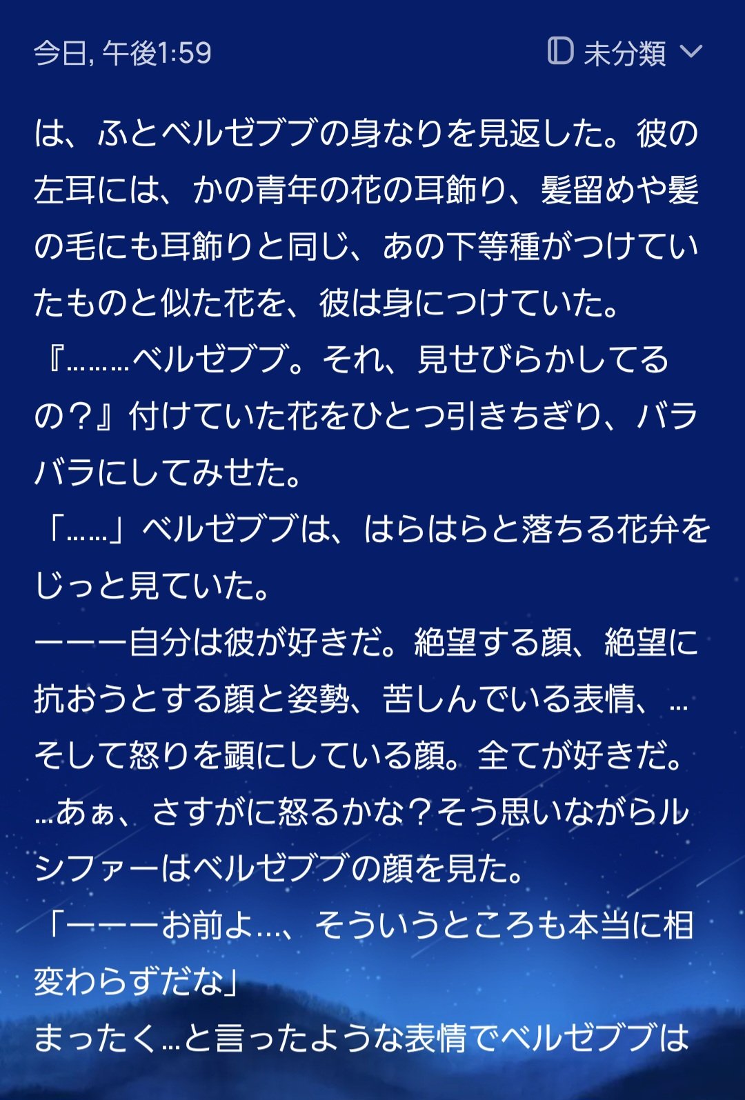 ♡H♡他の方のご購入はお控え下さいm(_ _)m せかちゃん▽セカイ| ᐛ | on X: 