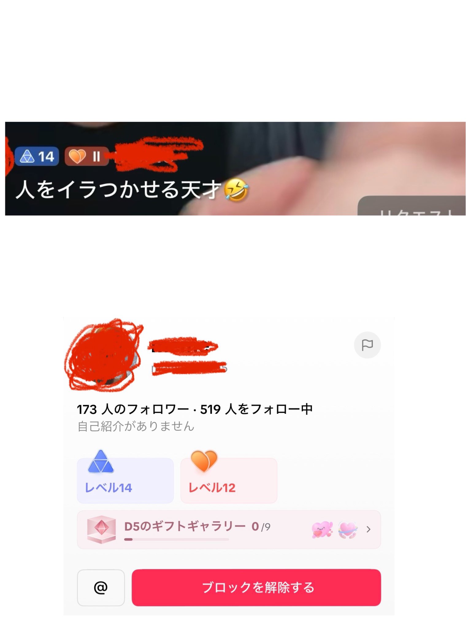 パイナップル🍍 (@painappuru_01) / X