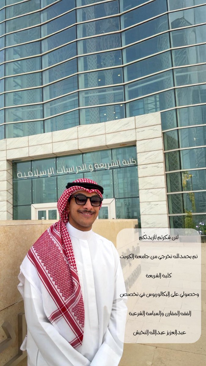 عبدالعزيز عبدالله العتيبي tweet media