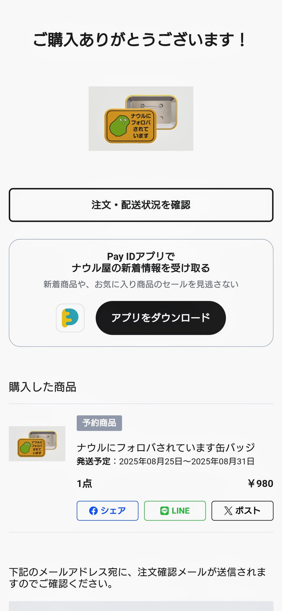 ともぞうプロフ必9月14から16発送不可 FooQuChan(FQC)🇯🇵ふくちゃん on X: 