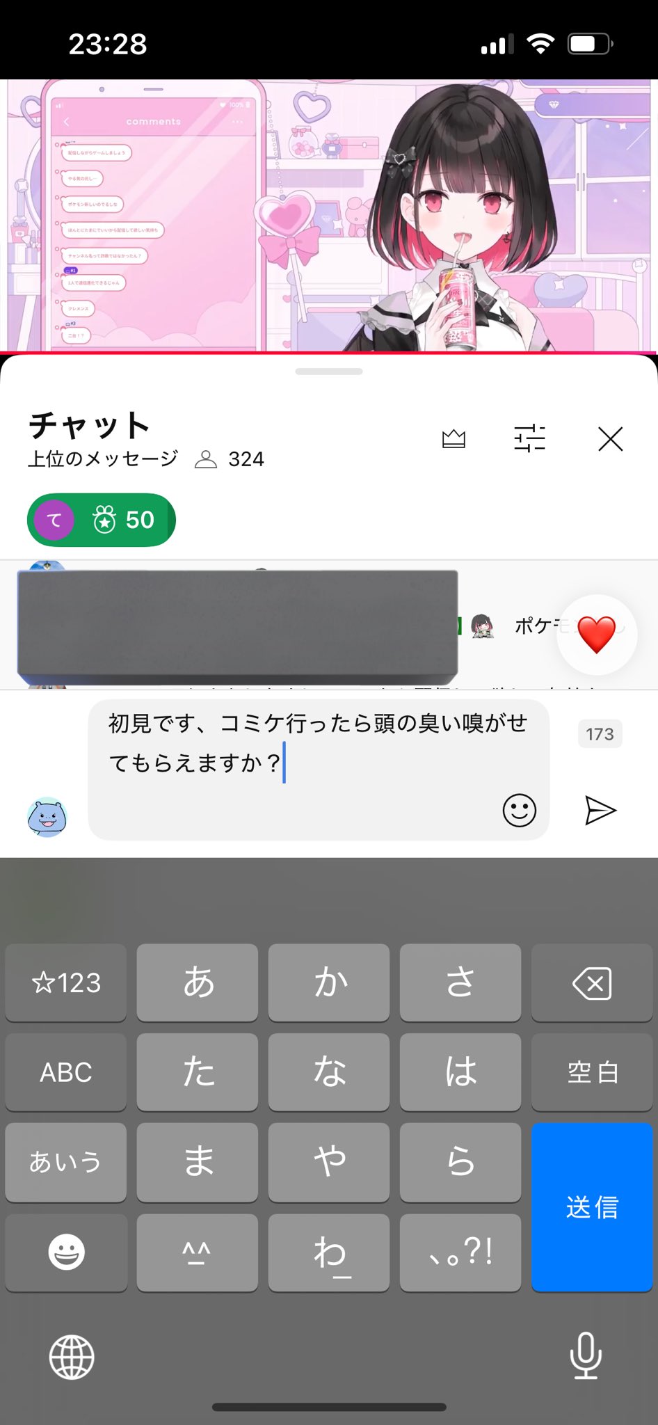 ✼ こたりく ✼ マベコ🦋東5チ07a 8/31WonderBazaar (@6_di3) / X
