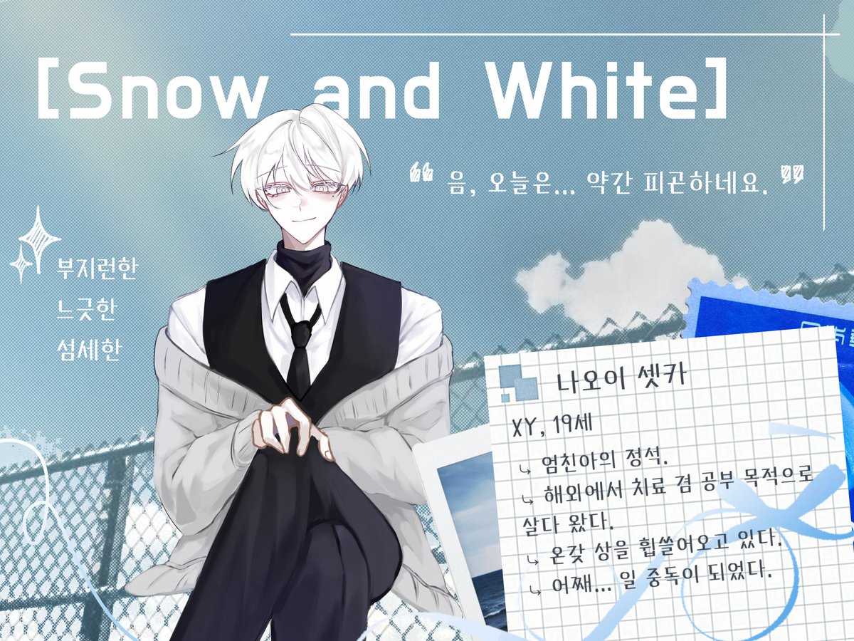 우리의 여름은 tweet media