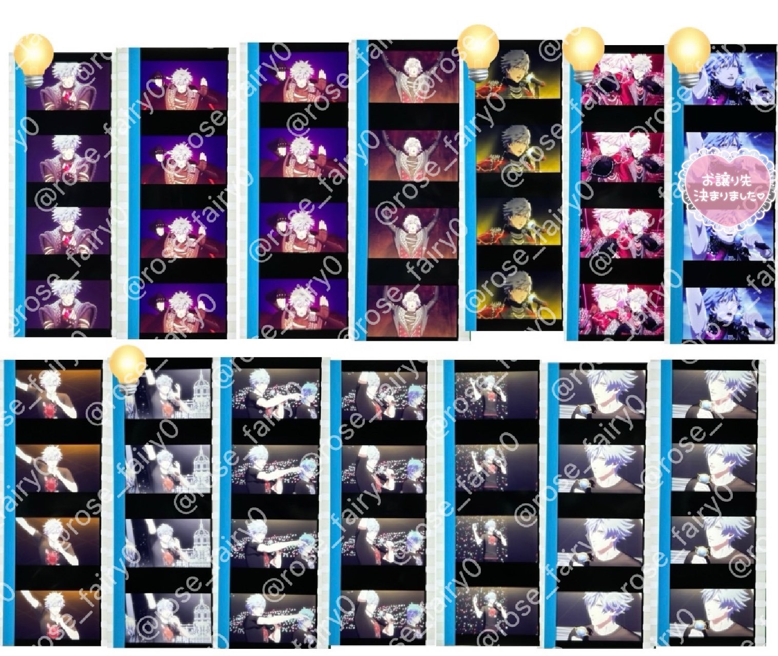 せあら💎 on X: 