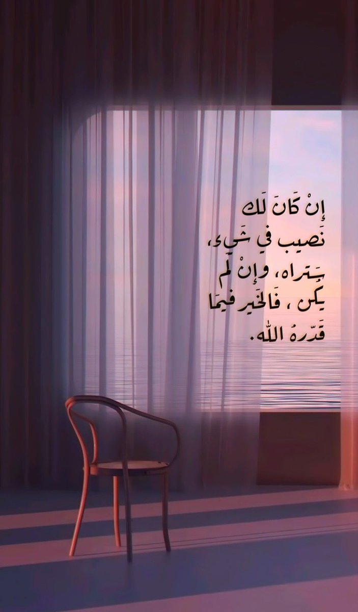 هُدُوء | سُكُون tweet media