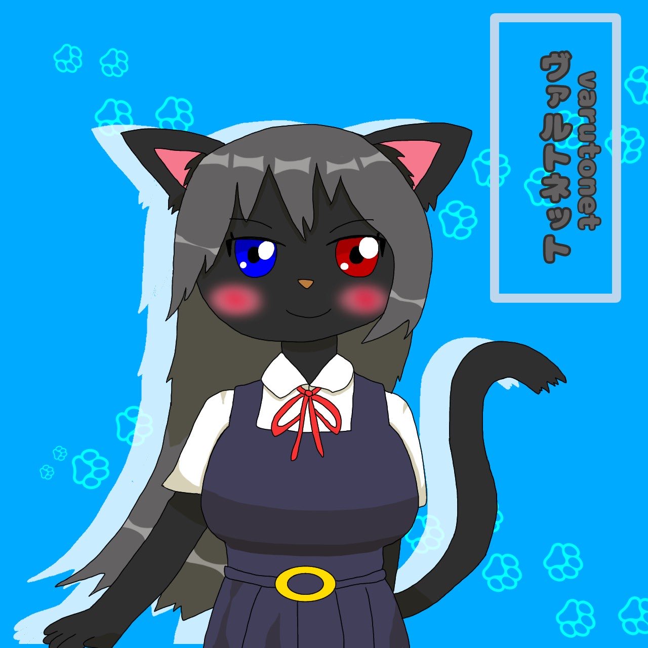 うらのくろいネコ on X: 