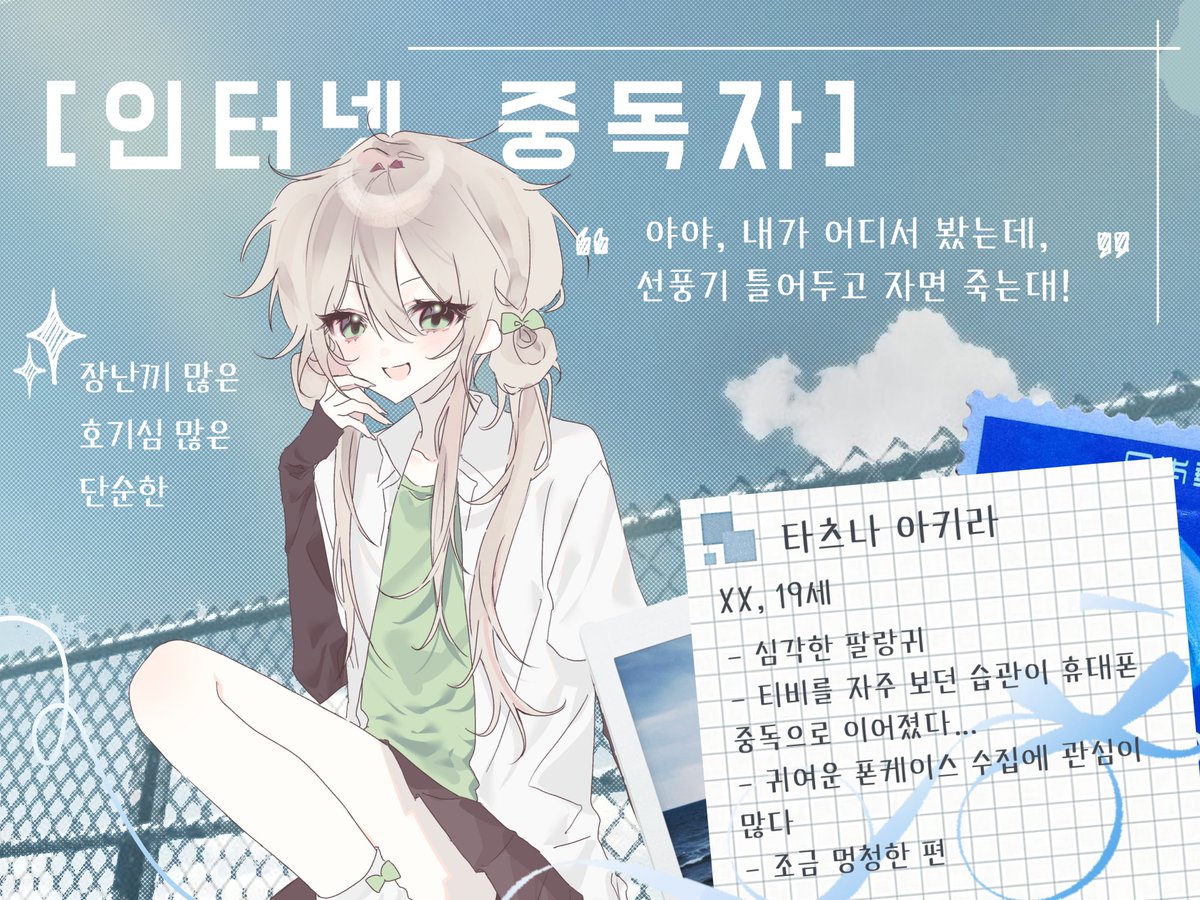우리의 여름은 tweet media