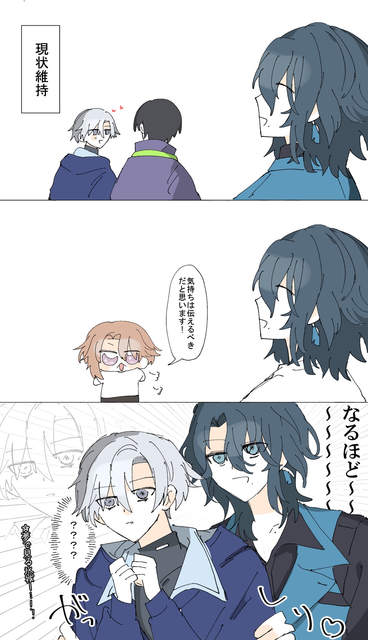 にこたん様　おまとめ2点 p7lEHrwX_200x200.jpg