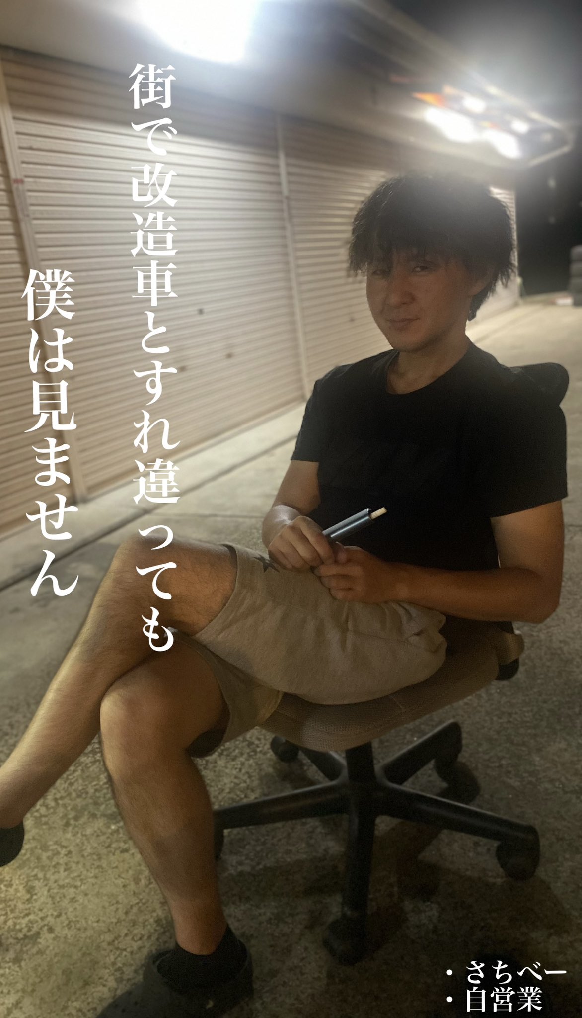 あきさん ふじことぽんこつ、今日も認識ズレてます #あき竹城さんの方が