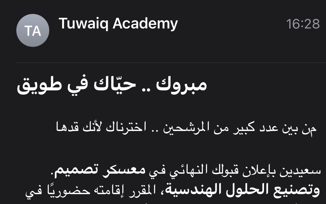Eng.AMMAR tweet media