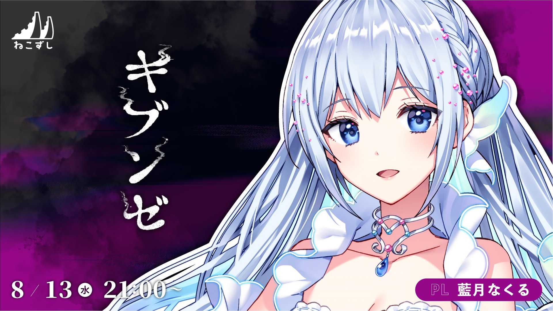 ねこねこ プロフ必読!! ねこずし卓 on X: 