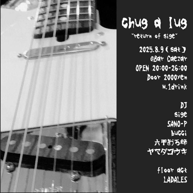 また何処かで、は
此処で
LADALES <a href="/LADALESdayone/">LADALES</a> と
いつもの面々と夜遊びします
<a href="/ymdko1817/">ﾔﾏﾀﾞｺｳｷ</a> 
<a href="/sanosyooo/">さ の !!!</a> 
<a href="/btumcgcei/">bucci</a> 
<a href="/Seno_yocchi/">せの（三日月リリィ/六甲おろ師）</a> 
おがけい呼んでくれてありがとう
松山祭りとド被りしてるが
こっちでも踊りましょ
みんなにまた会えるのを待ってる

8/9土 2000-2600
bar caezer <a href="/BarCaezar/">Bar Caezar ( バーシーザー)</a>