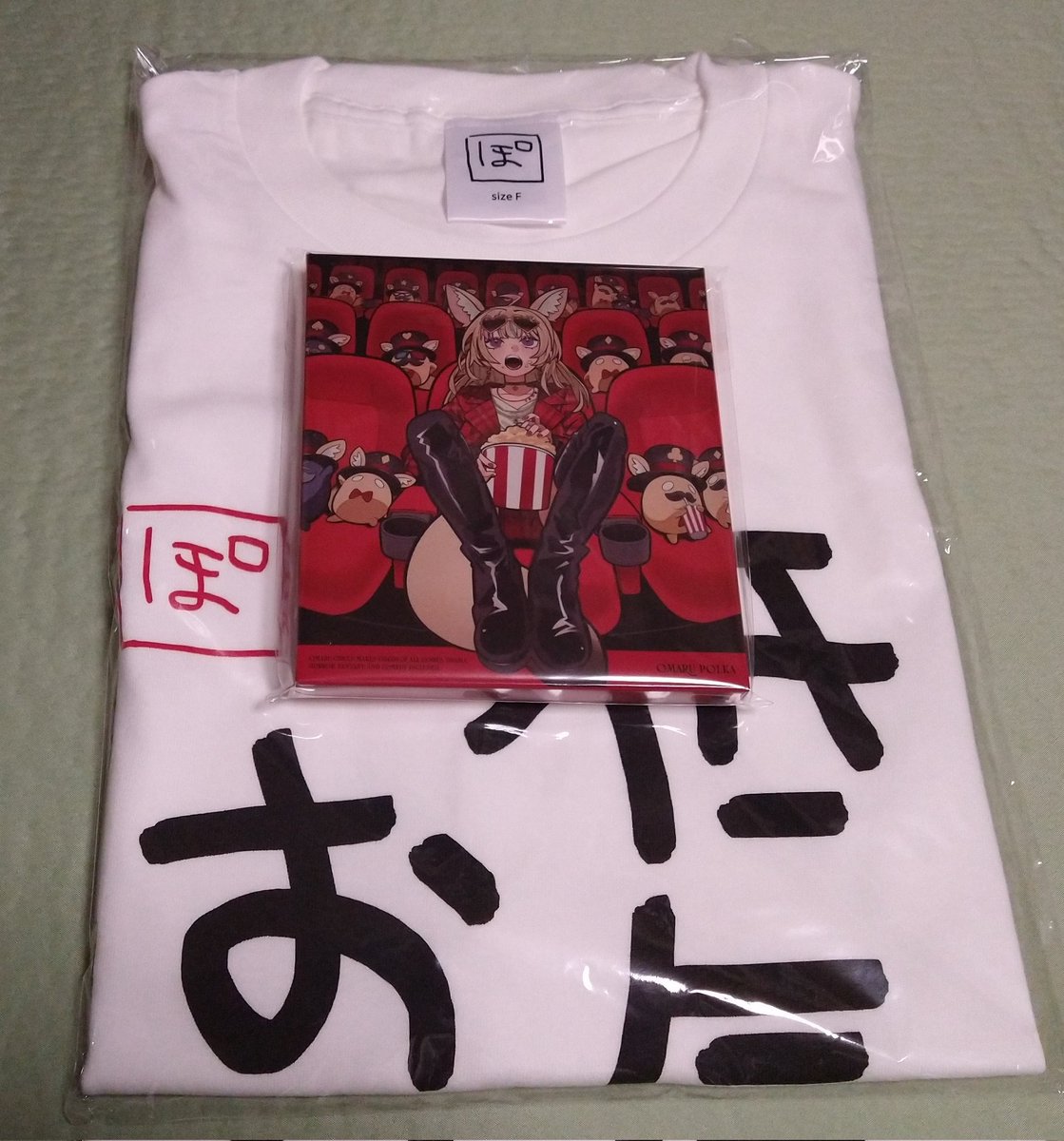 GP49006325's tweet photo. 座長のCDとTシャツが到着！！
なんかCDとTシャツをセットで買うってライブ会場感あるんじゃないかな？！しらんけど。
実は今回初めて座長の直筆サインを手にしまし��。何か言葉にできないですけど感動してます。
#ポルカおるか https://t.co/oV5Kzpi2Vc