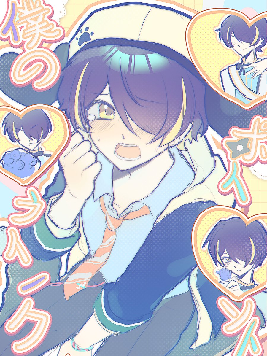 #あんスタ #仙石忍 

僕のウィーク・ポイント