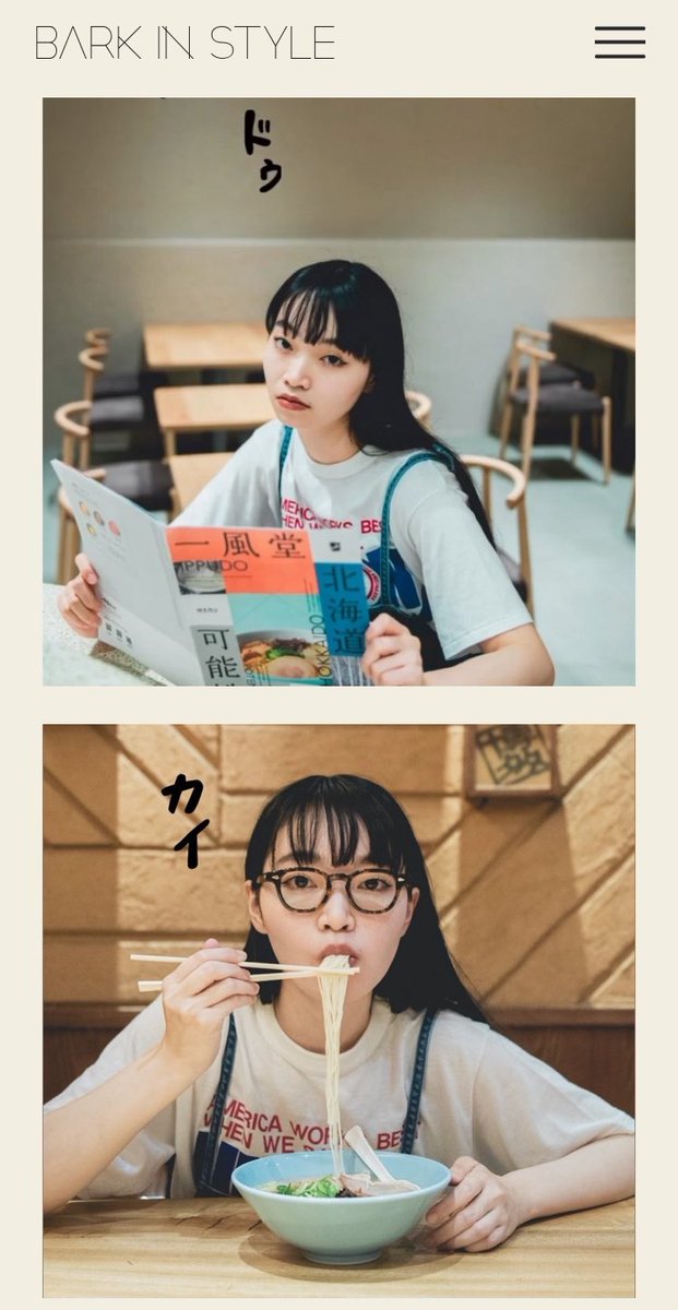 ocogerice's tweet photo. 昨年モデルを目指すと言って上京した娘。
先日barkin styleというモデル事務所に所属することになったと連絡が来た。

ようやくスタートラインに立ったと喜んでた。
モデル名は #西海美 

僕に似ないで良かった♪

ガンバっ！愛おしい娘❤︎
#親バカ #モデル #西海美 https://t.co/2b7ZRK2e9f