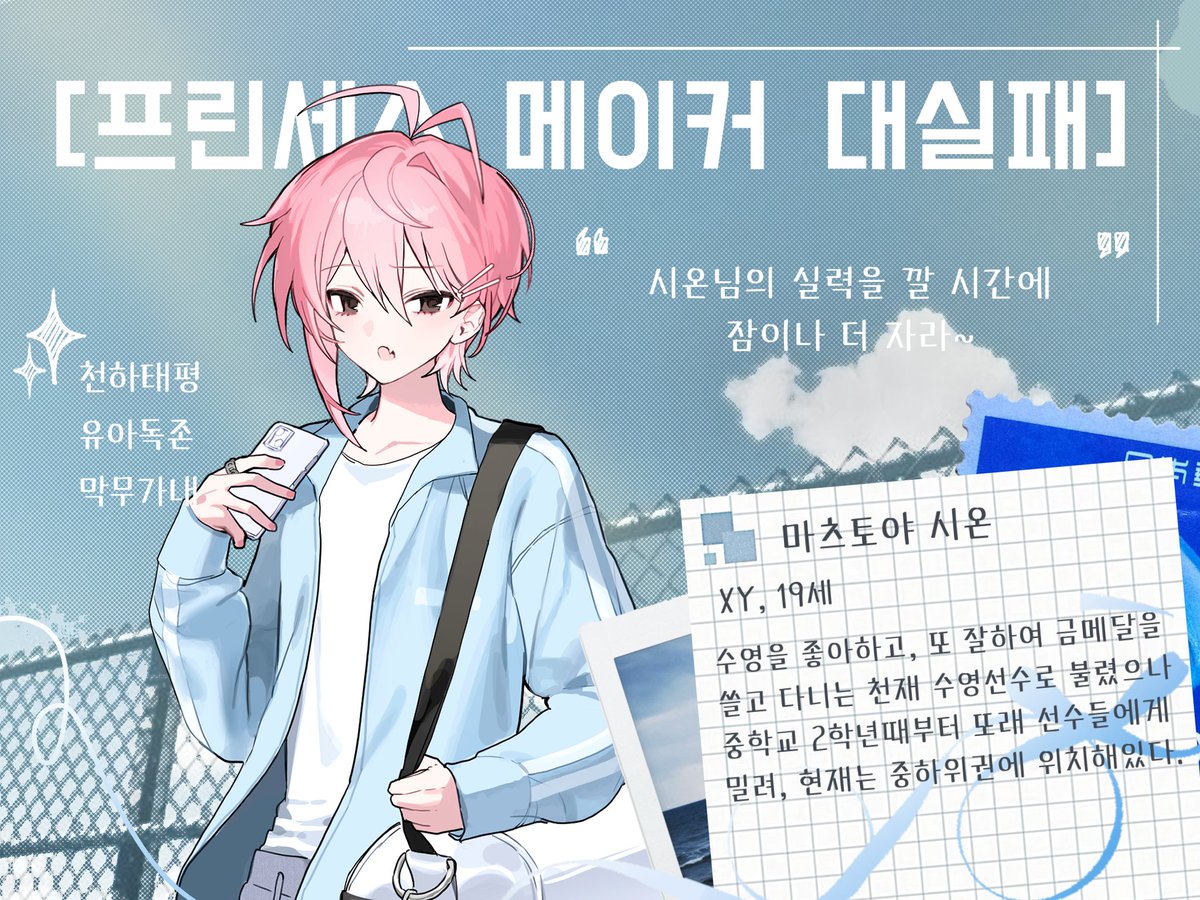 우리의 여름은 tweet media