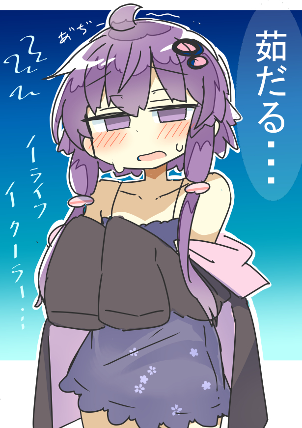 #結月ゆかり 
ここしばらくこんな感じ