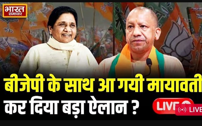 #भारत_समाचार_माफी_मांगे 
इस # क़ो लगाकर पोस्ट करे सभी लोग 🙏