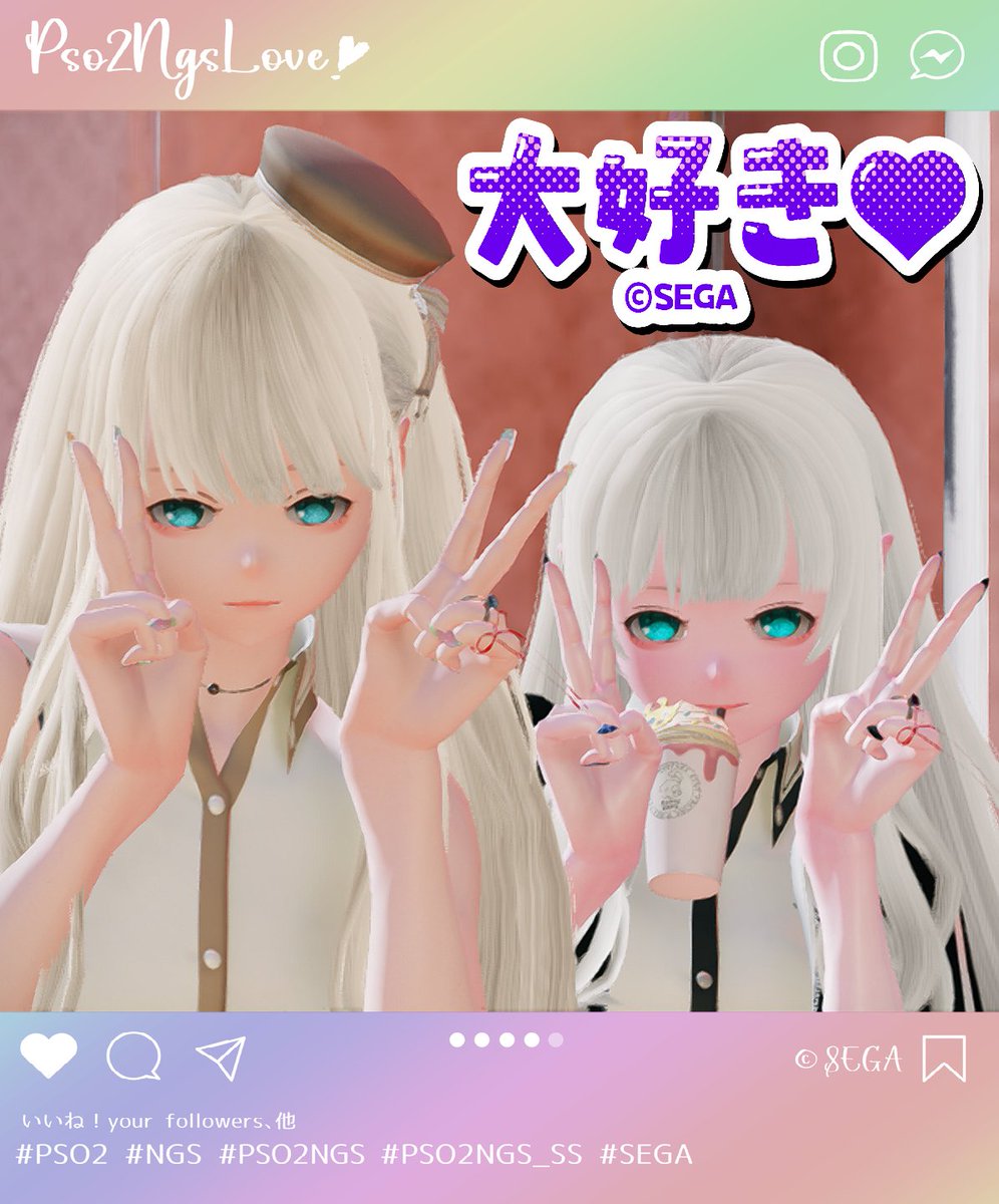 今回のメンテは豊富なアップデだね！使わないクラスだけど楽しみだな！特にファイター！見てて面白そうだし！見てるだけだけど！ｗ

SS最近撮ってないのでしーまかてぇてぇSSですわ
ストックの方が力入ってる不思議！ 
#PSO2NGS__SS #メンテの日なのでSSを貼る #りずむロゴ