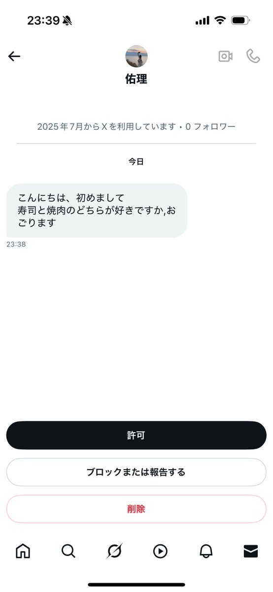 yjvbg's tweet photo. 神からDMきた https://t.co/LuhTIznbnN