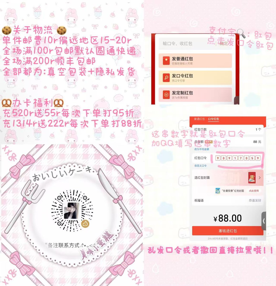 阅读完再私信。#男娘 #训狗 #原味