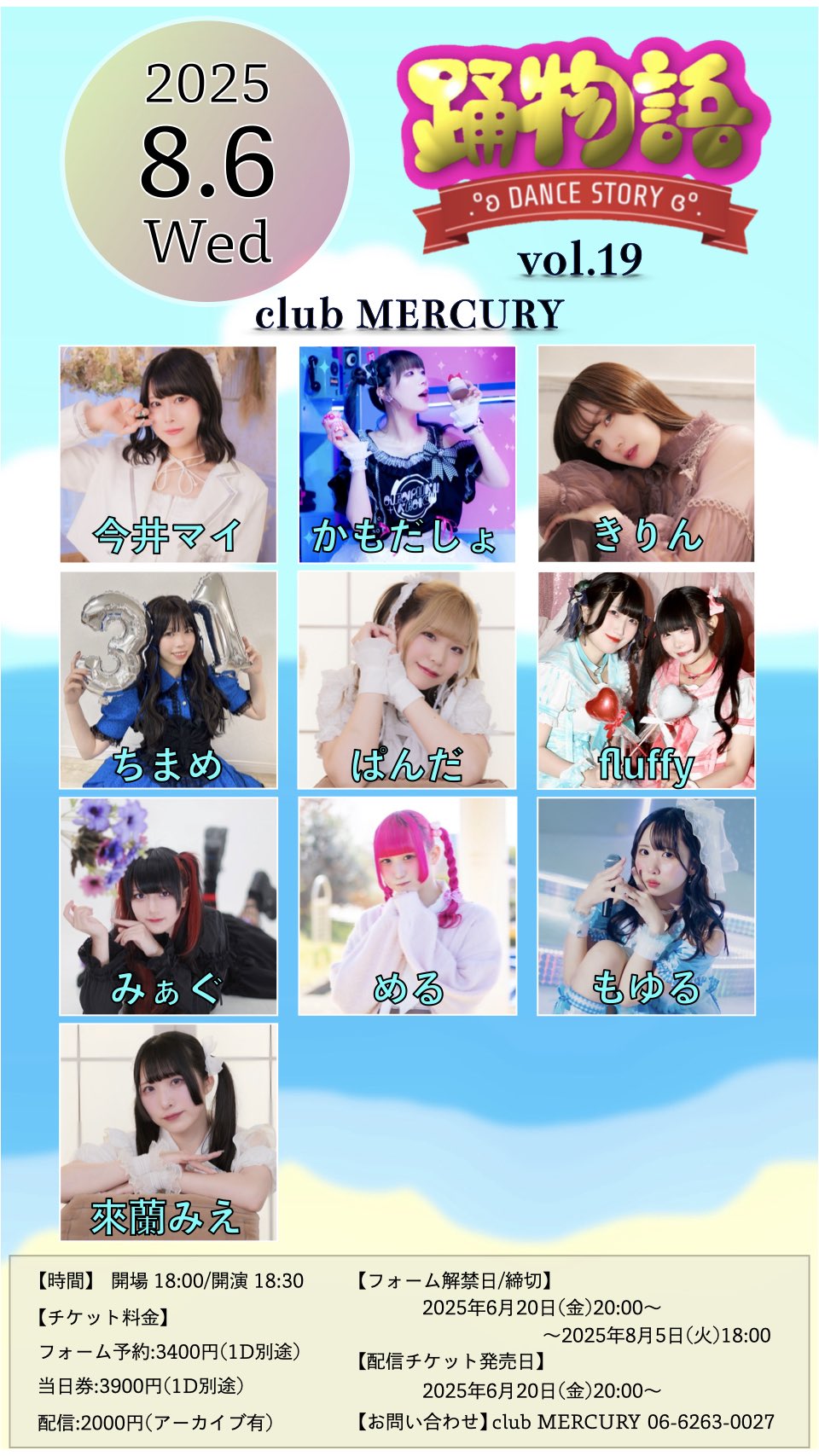 うたた寝★匿名配送★ページ ➳ ʚ💝ɞ桔梗ひなた(3DVsinger) on X: 