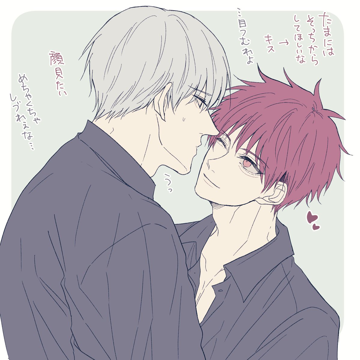 あかまゆちゃん💋
チューする時、赤くんがめちゃくちゃまゆさんの顔見てると良いなって