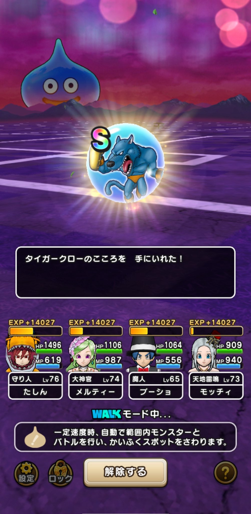 ドラクエウォーク　オリジナルトランプ　Twitter 当選品　dqウォーク ドラクエウォーク オリジナルトランプ Twitter 当選品 dq