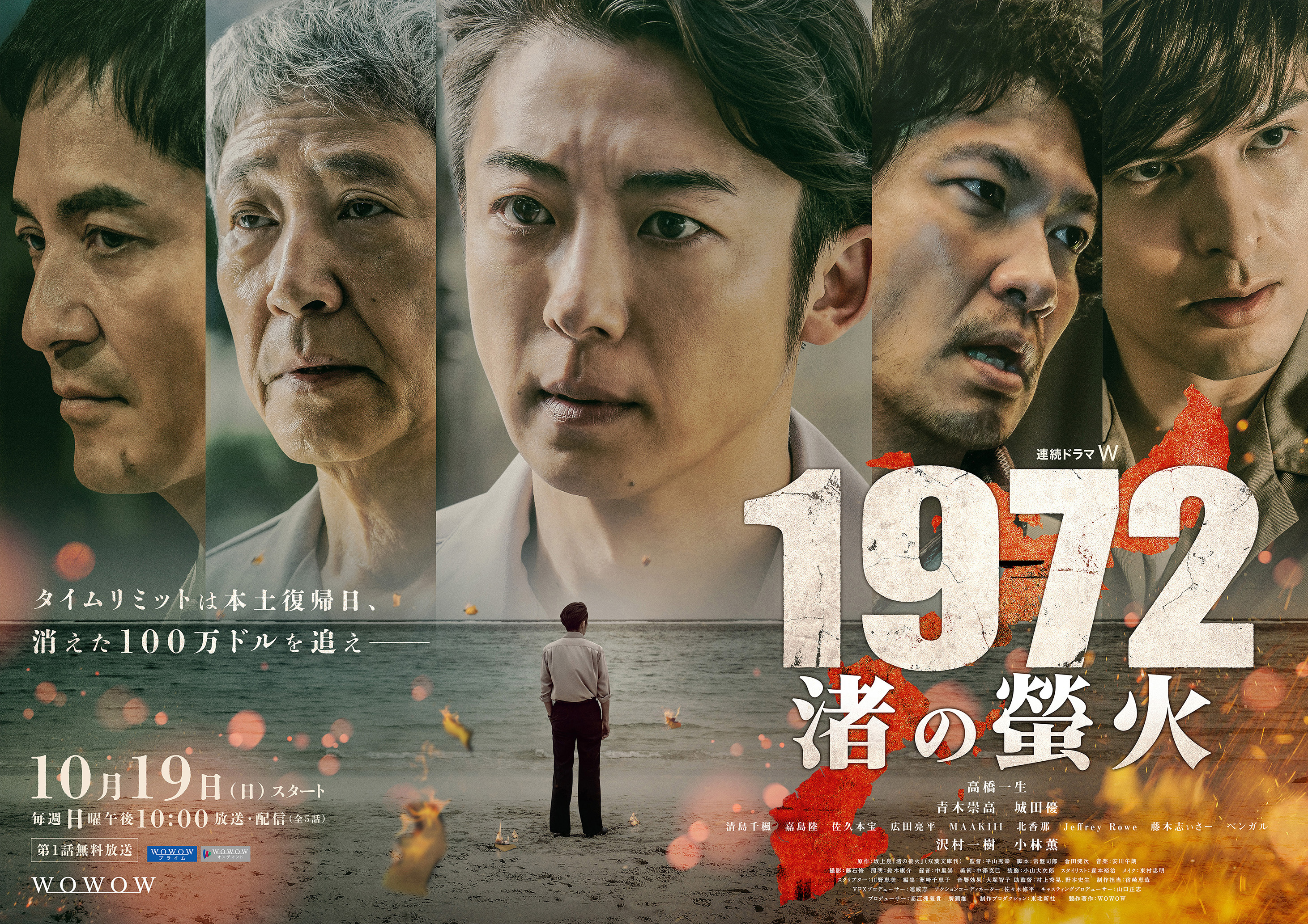 ドラマト　10周年後半 A 10TH RIDER APPEARS ! KAMEN RIDER -ALL RIDERS ASSEMBLE