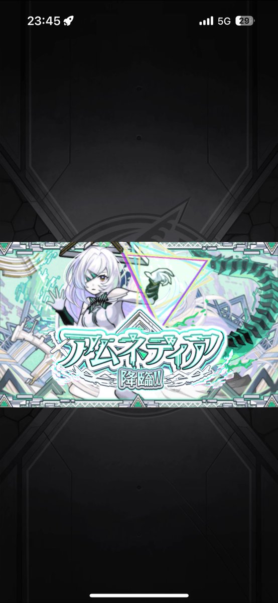 アムきちゃーーー！！！