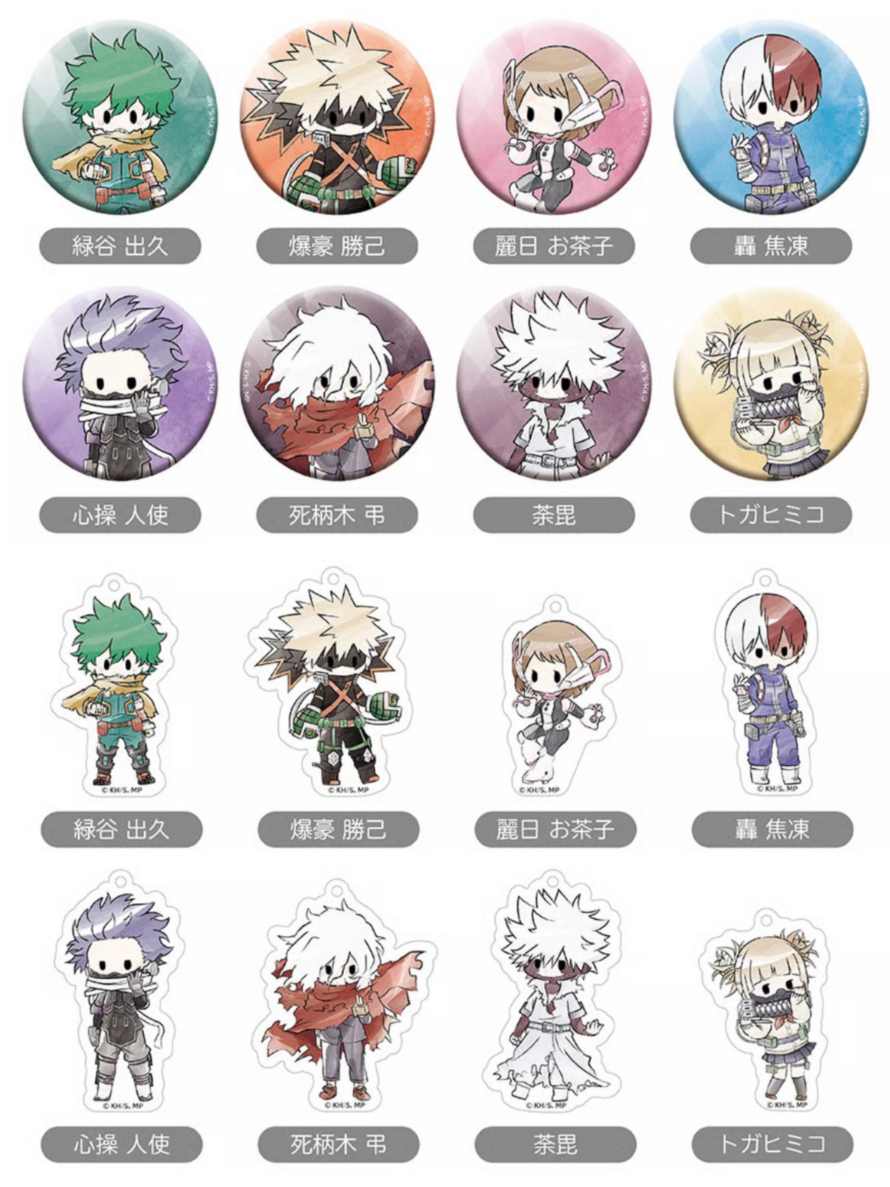 僕のヒーローアカデミア グッズまとめ 僕のヒーローアカデミア グッズ情報 (@heroaca_info) / X
