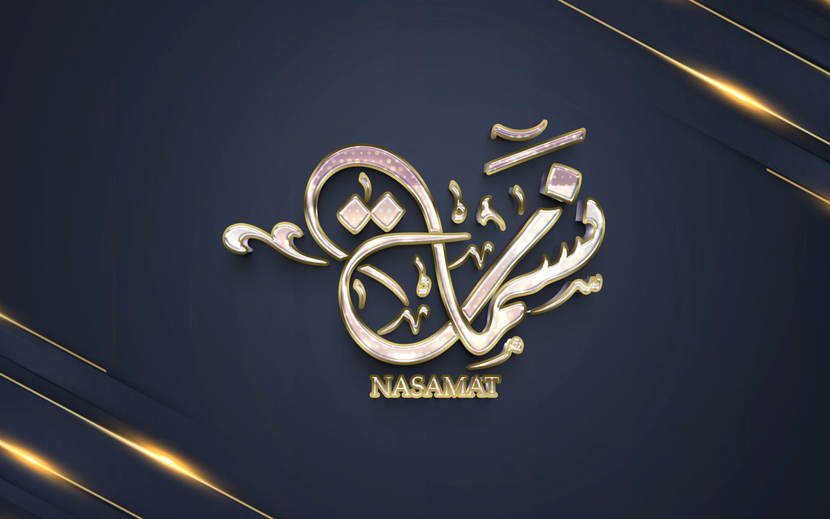 بعد التعديل